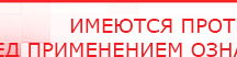 купить Кабель соединительный - Электроды Дэнас Дэнас официальный сайт denasdoctor.ru в Сызрани